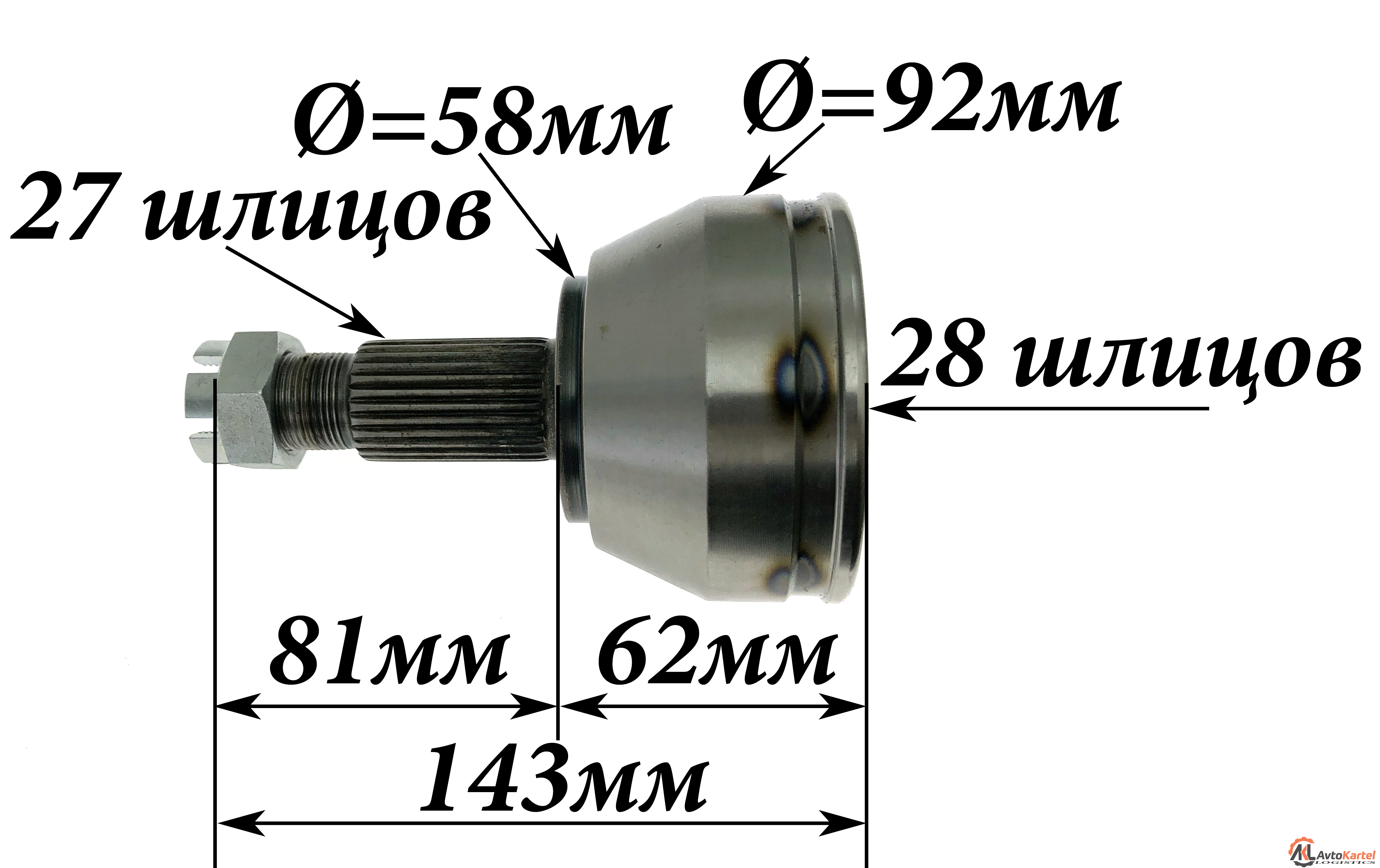 ШРУС наружный CITROEN C8, FIAT ULYSSE 27x28x143.5x58