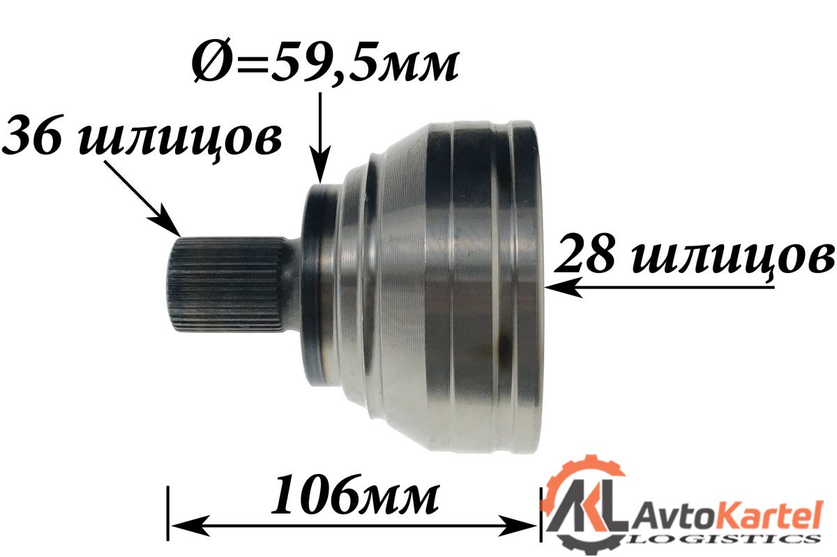 ШРУС наружный SEAT Alhambra, VW CC, Passat, Sharan 10- 36x59.5x28