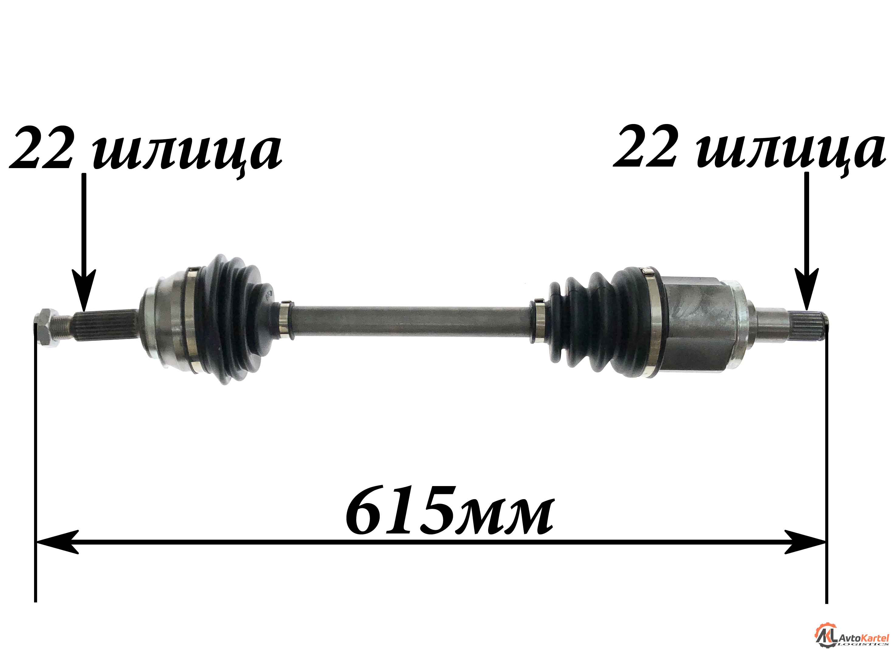 Приводной вал левая сторона SKODA Felicia, VW Caddy II 94-00 22x22x615x40