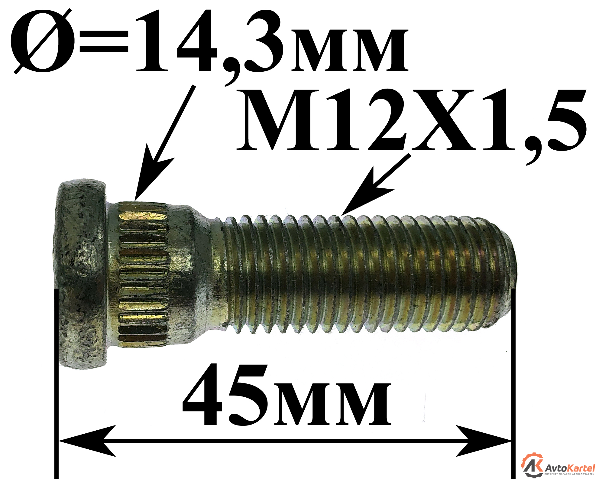 Шпилька ступицы LEXUS RX300, RX330, RX350, RX400H, TOYOTA HIGHLANDER, COROLLA, MATRIX, PONTIAC VIBE