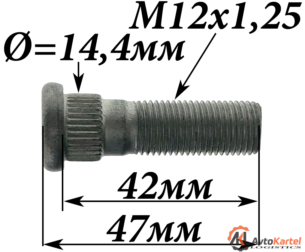 Шпилька M12x1,25 колесная NISSAN X-Trail T31 07-13, SUBARU, MAZDA