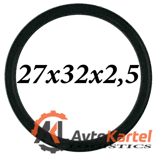 Кольцо 27x32x2,5мм уплотнительное резиновое NBR70
