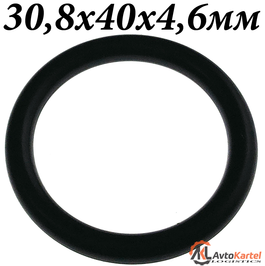 Кольцо 30,8x40x4,6мм уплотнительное резиновое