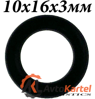 Кольцо 10x16x3мм уплотнительное резиновое