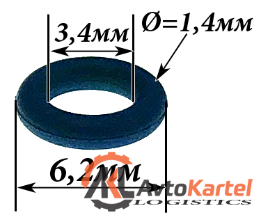 Кольцо уплотнительное топливной трубки (обратка) синее FORD
