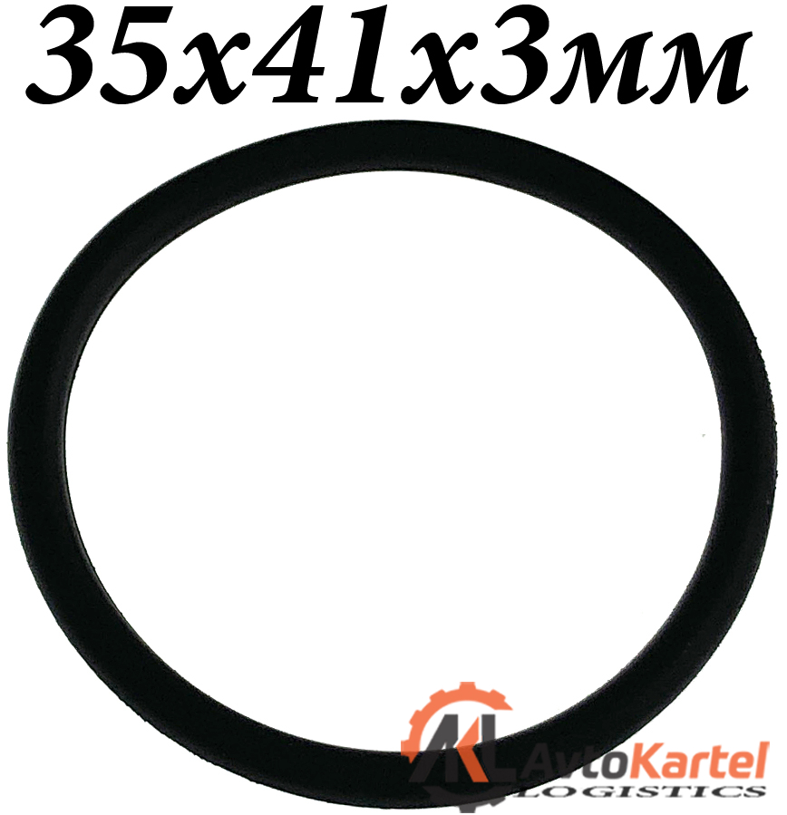 Кольцо 35х41х3мм O-Ring