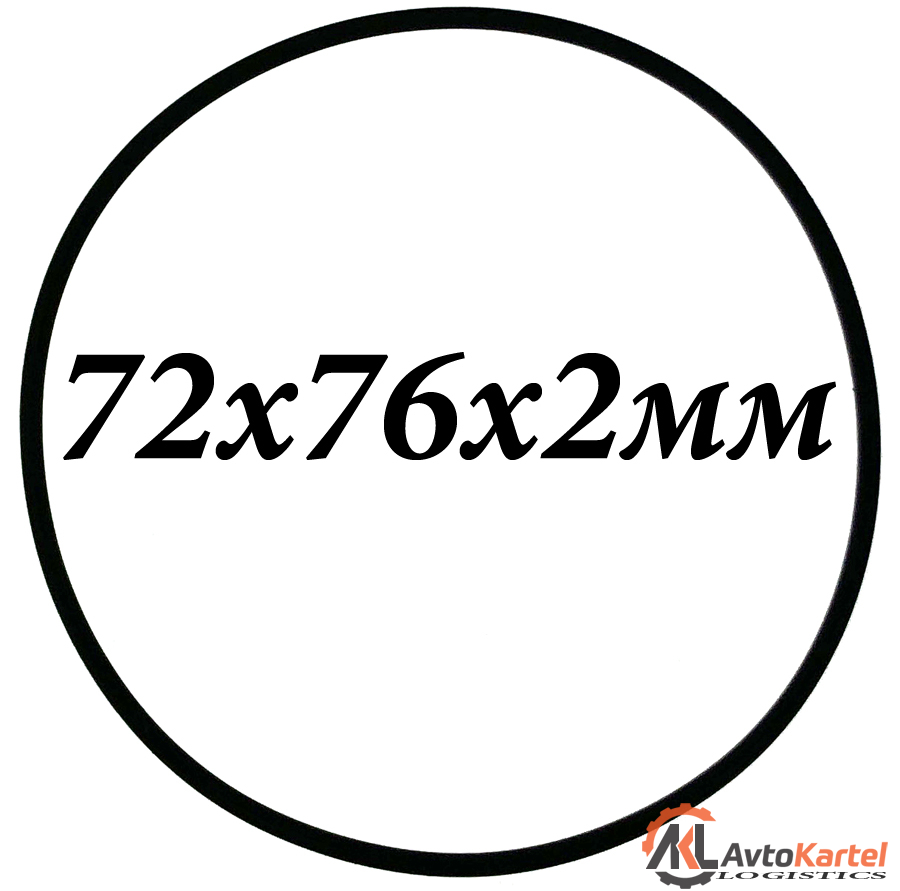 Кольцо 72х76х2мм уплотнительное резиновое