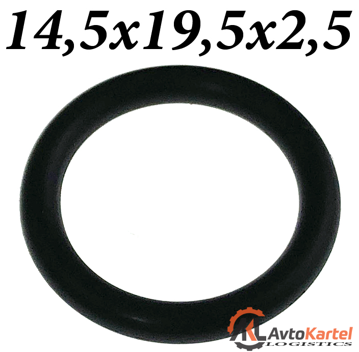 Кольцо 14,5x19,5x2,5мм резиновое