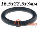 Кольцо 16,5x22,5x3мм O-Ring OR NBR