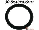 Кольцо 30,8x40x4,6мм уплотнительное резиновое