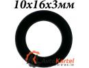 Кольцо 10x16x3мм уплотнительное резиновое
