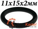 Кольцо 11x15x2мм резиновое уплотнительное
