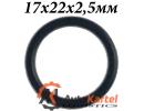 Кольцо 17x22x2,5мм O-Ring OR NBR