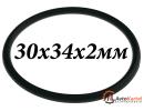 Кольцо 30x34x2мм O-Ring NBR