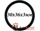 Кольцо 30x36x3мм O-ring OR уплотнительное
