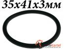 Кольцо 35х41х3мм O-Ring