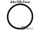 Кольцо 44x50x3мм O-Ring OR NBR