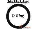 Кольцо 26x33x3,5мм O-Ring OR NBR
