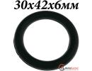 Кольцо 30x42x6мм уплотнительное