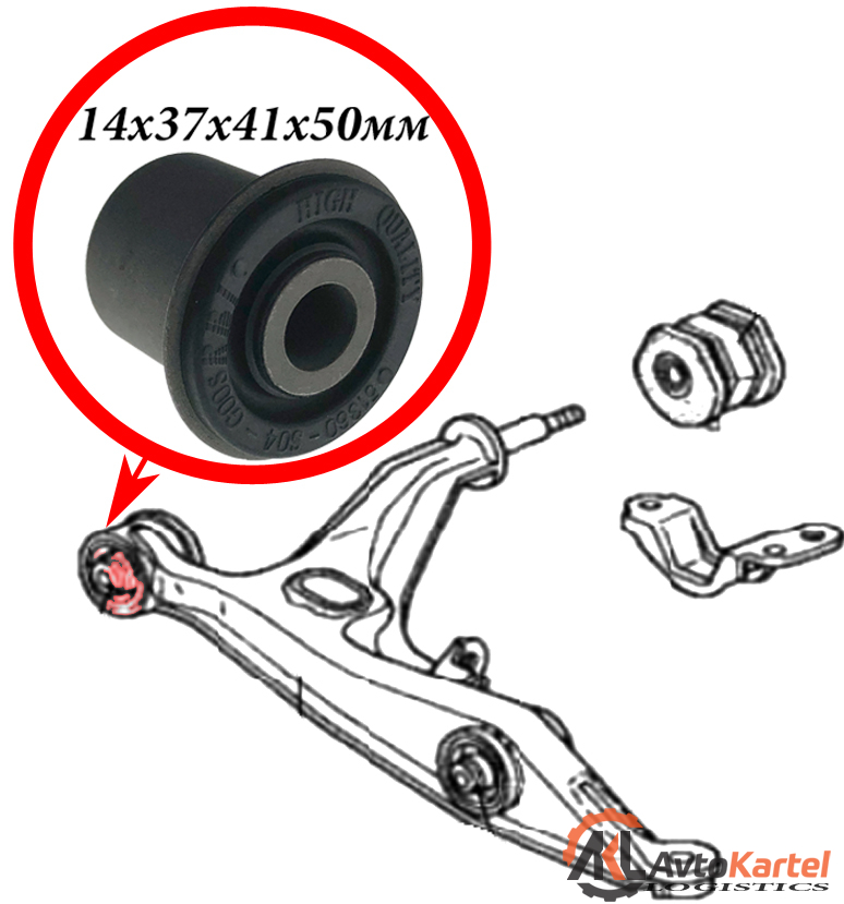 Сайлентблок 14х37х41х50мм HONDA CR-V, Civic 95-01