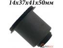 Сайлентблок 14х37х41х50мм HONDA CR-V, Civic 95-01