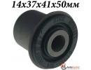 Сайлентблок 14х37х41х50мм HONDA CR-V, Civic 95-01
