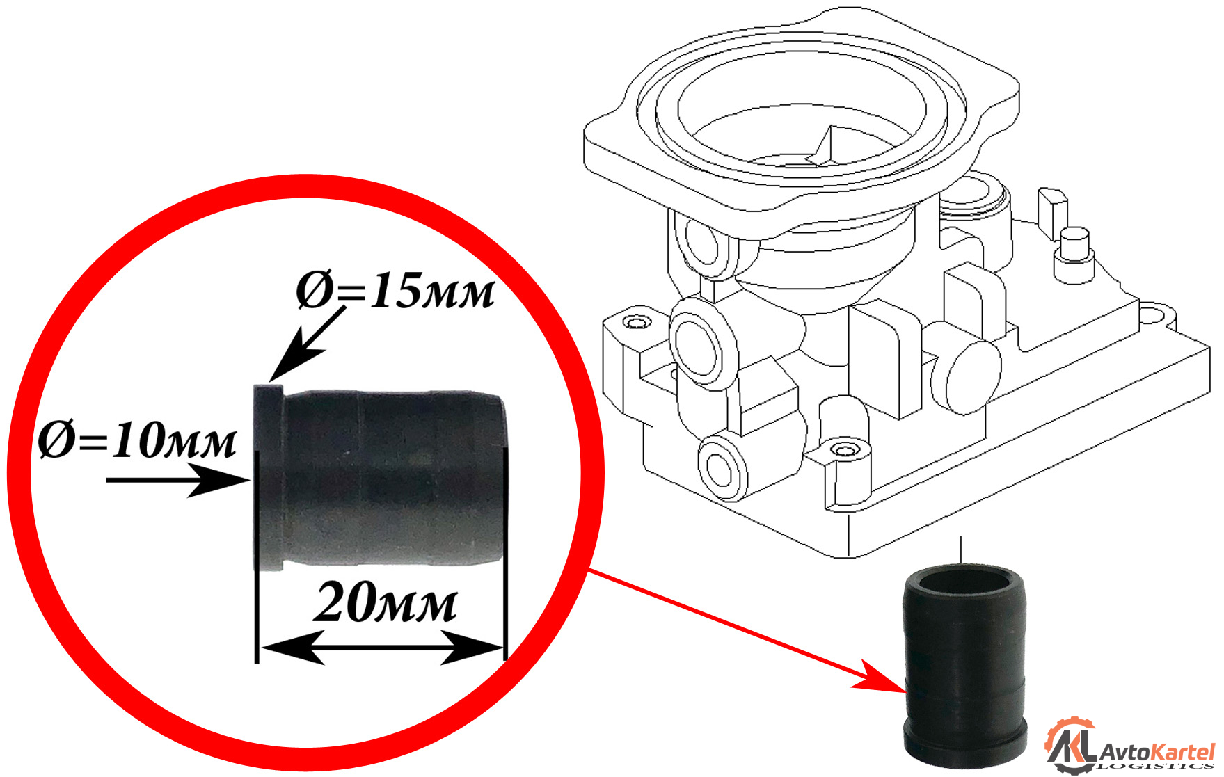 Втулка вала газа длина 20мм
