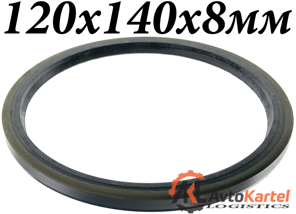 Уплотнение 120x140x8мм пальца стрела-коромысло