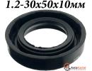 Сальник 1.2-30x50x10мм (манжета армированная)