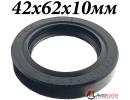 Сальник 2.2-42x62x10мм (манжета армированная)