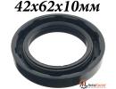 Сальник 2.2-42x62x10мм (манжета армированная)