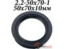 Манжета армированная 2.2-50х70-1 50х70х10мм