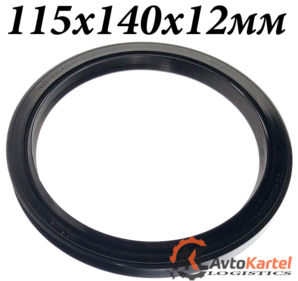 Сальник 115х140х12мм ГОСТ 8752-79