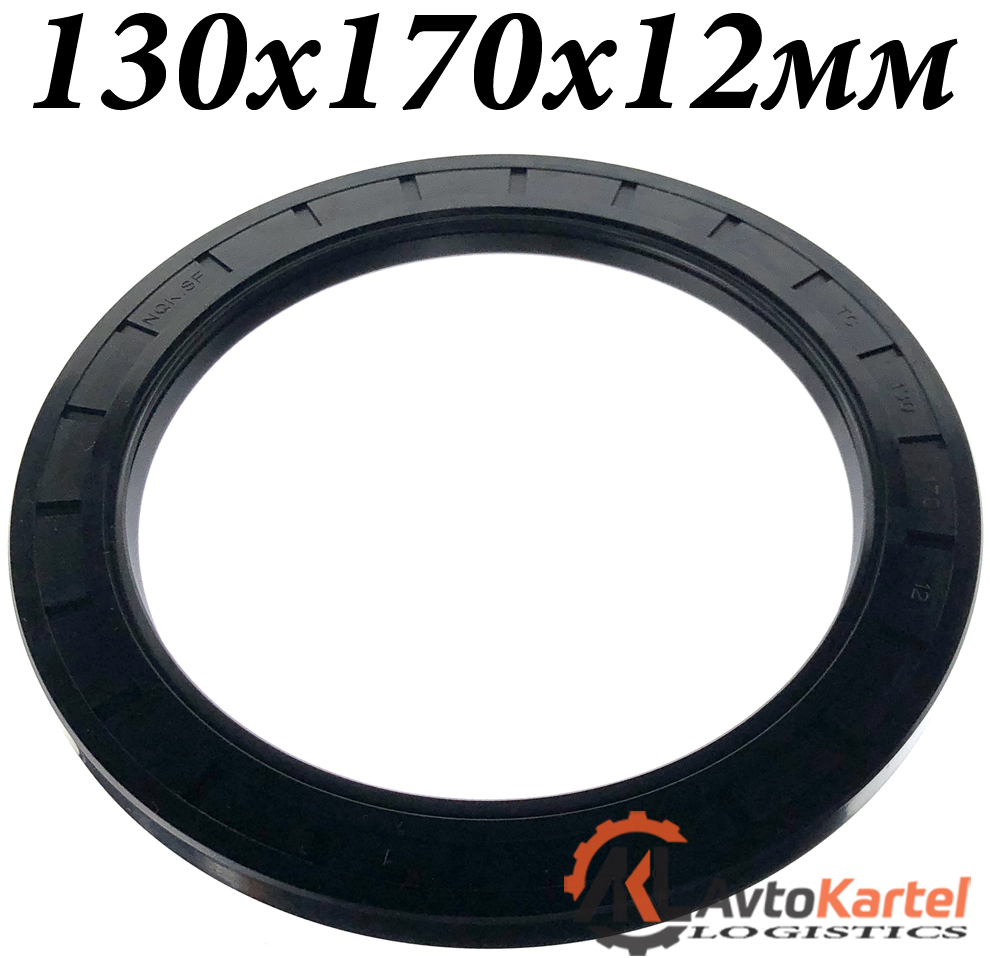 Сальник 130x170x12мм TC NBR70