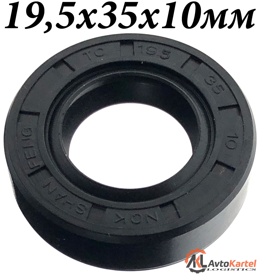 Сальник 19,5х35х10мм TC