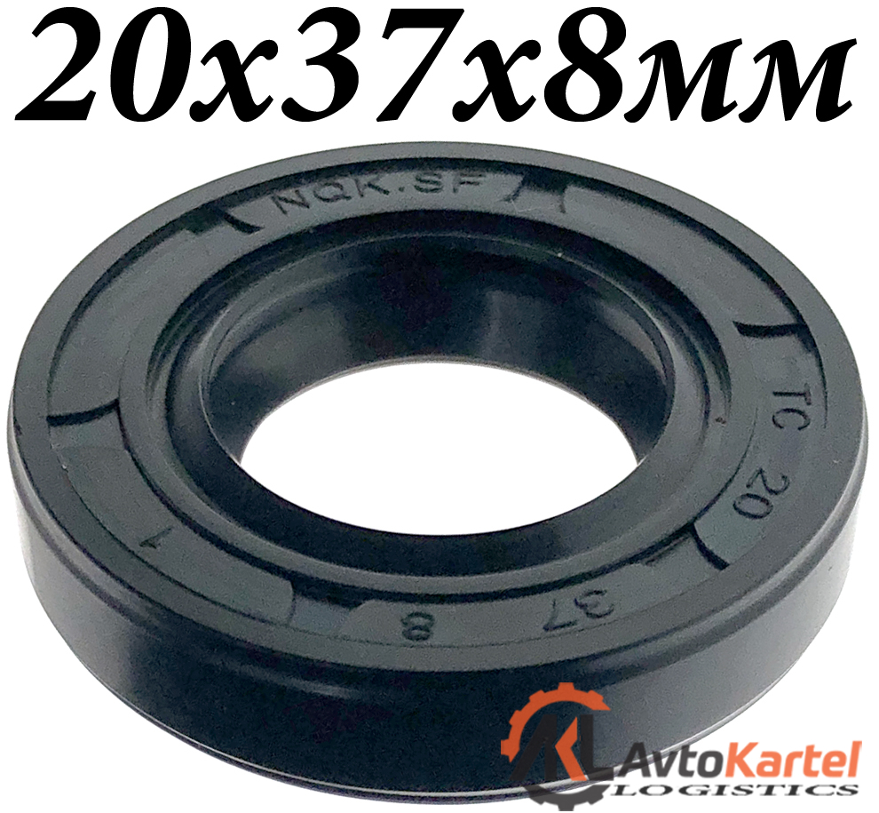 Сальник 20х37х8мм TC NBR
