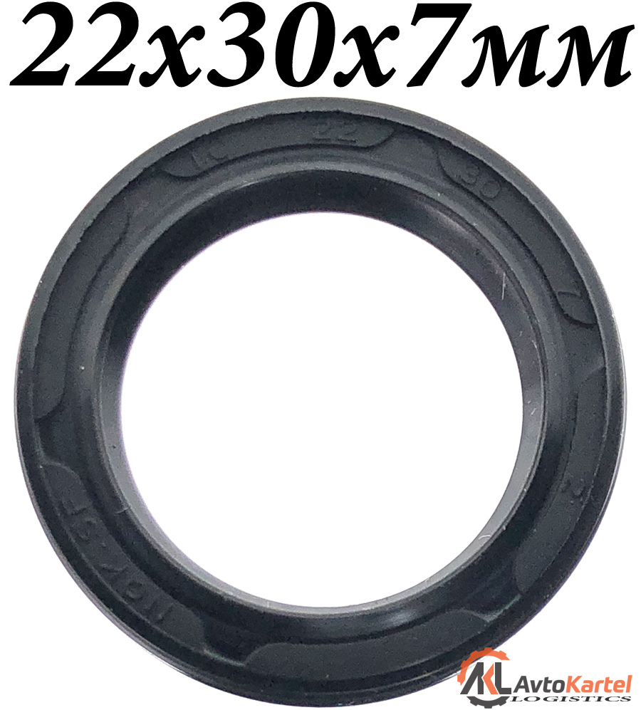 Сальник 22х30х7мм TC NBR