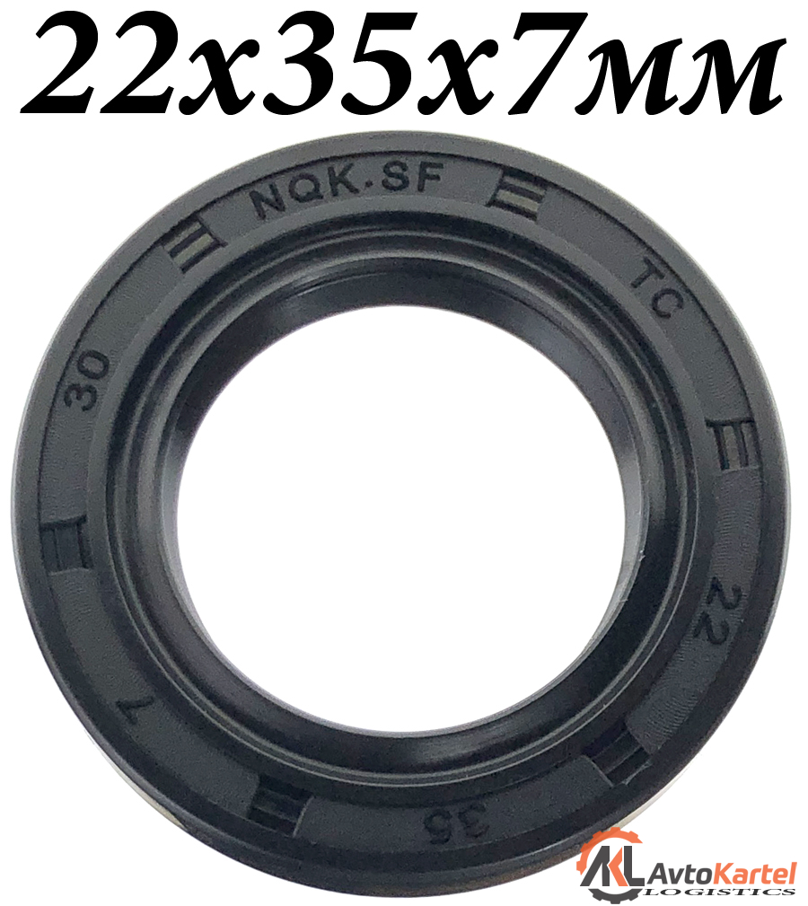 Сальник 22х35х7мм TC NBR
