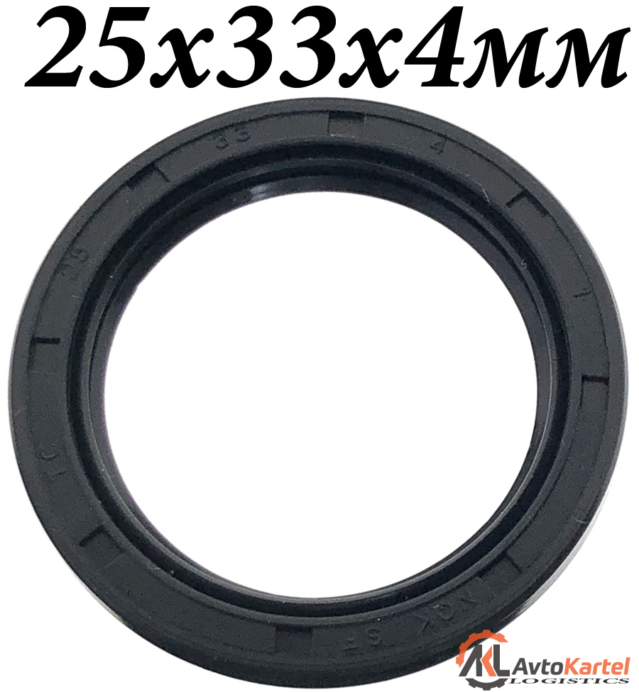 Сальник 25х33х4мм TC NBR