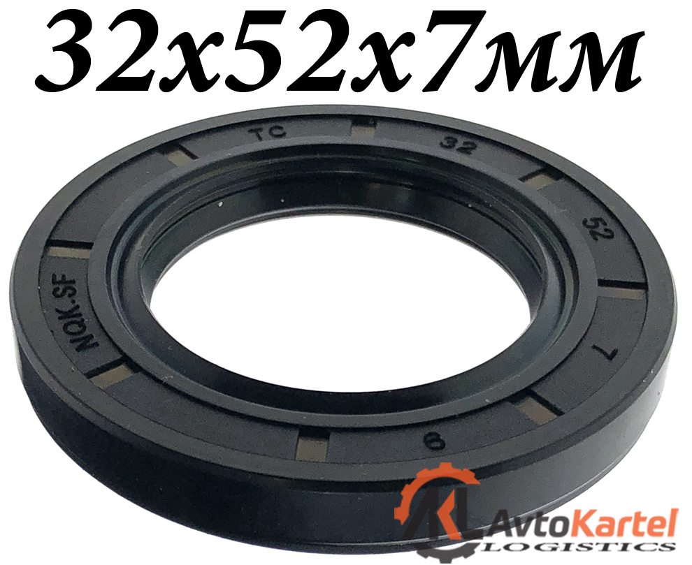 Сальник 32х52х7мм TC NBR