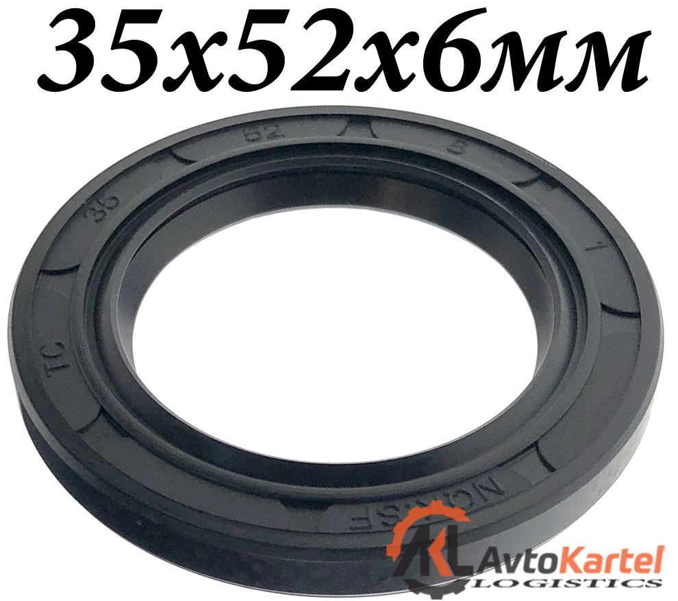 Сальник 35х52х6мм TC NBR