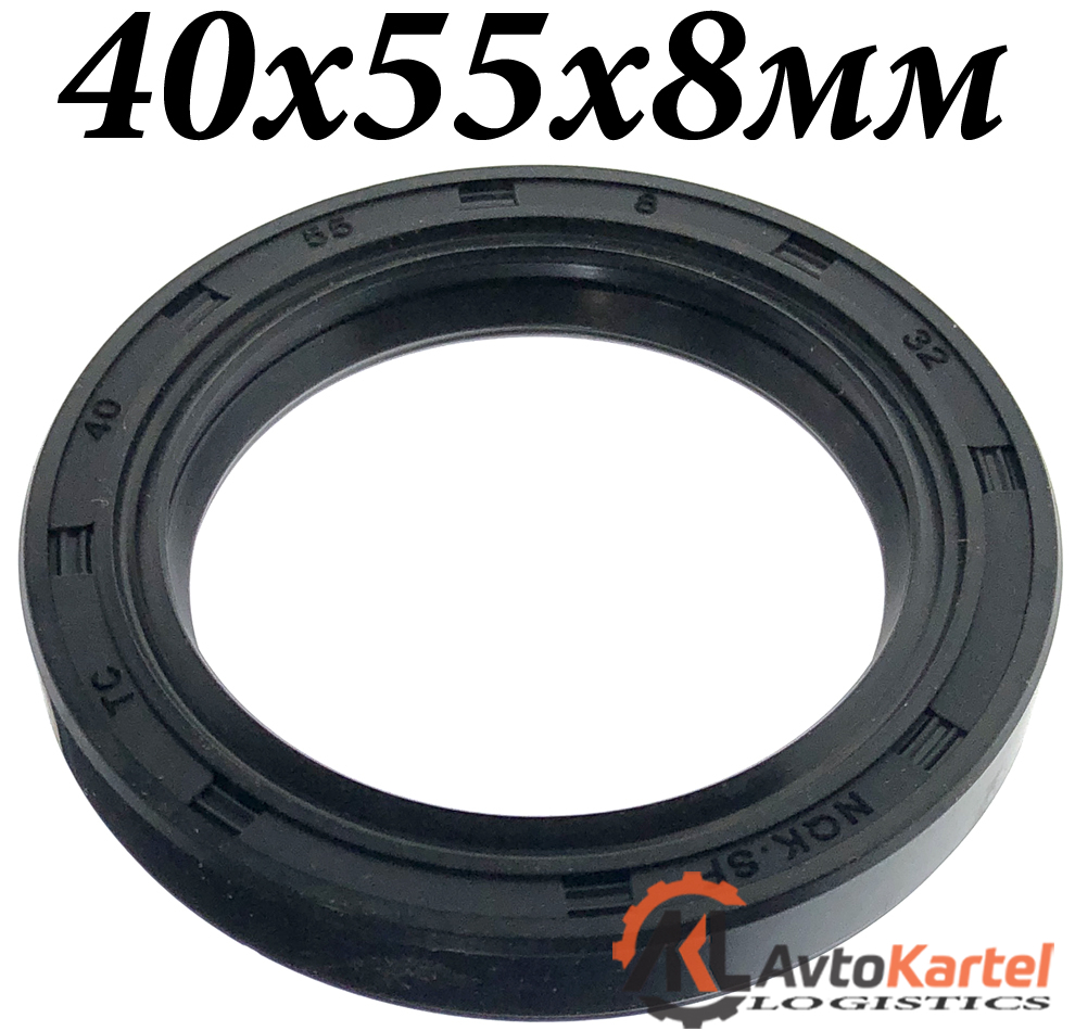 Сальник 40x55x8мм TC NBR