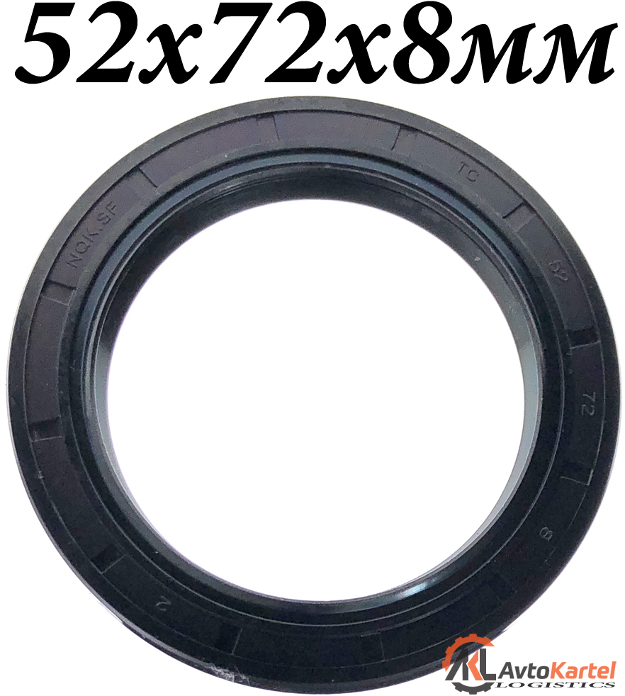 Сальник 52х72х8мм TC NBR