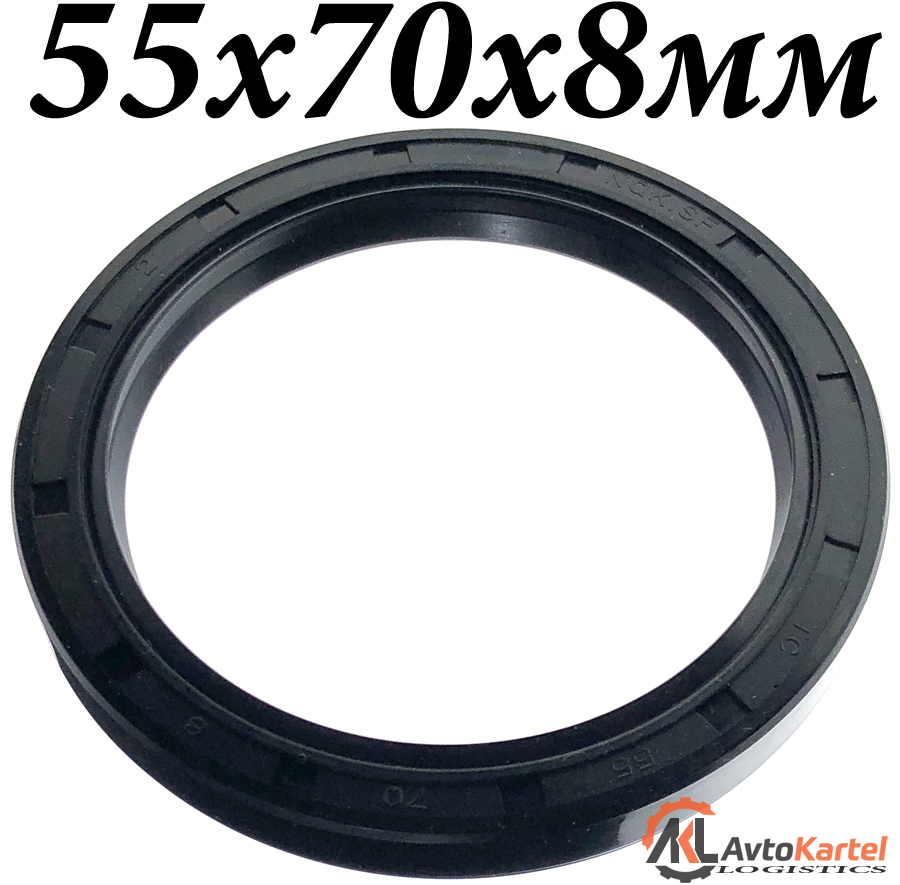 Сальник 55х70х8мм TC NBR