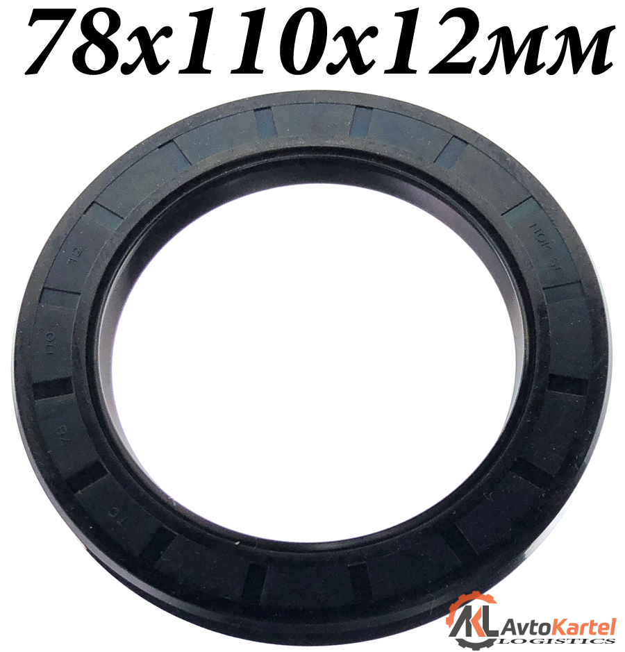 Сальник 78х110х12мм TC NBR