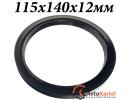 Сальник 115х140х12мм ГОСТ 8752-79