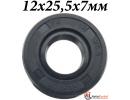 Сальник 12х25,5х7мм TC NBR