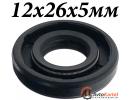 Сальник 12х26х5мм TC NBR