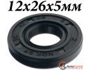 Сальник 12х26х5мм TC NBR