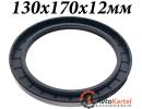 Сальник 130x170x12мм TC NBR70